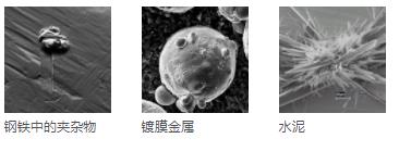 河西河西蔡司扫描电镜